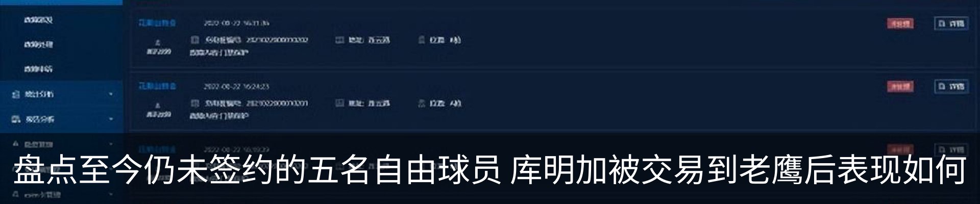 新闻动态